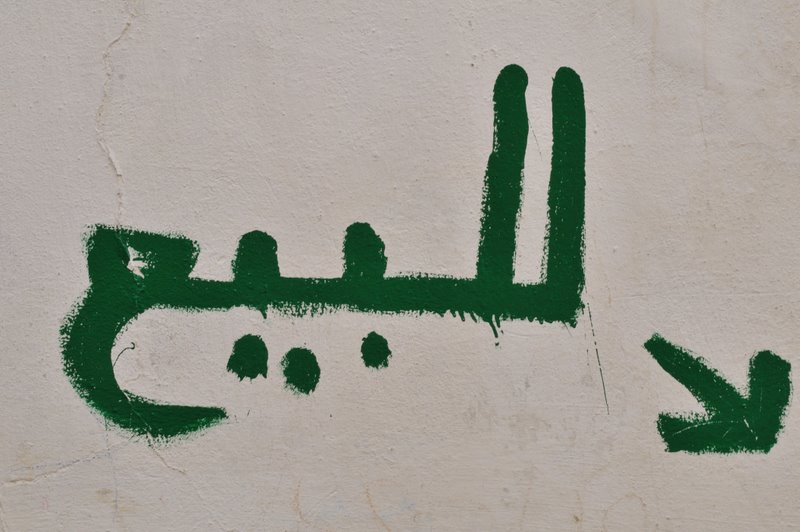 meknes_2010_MEK_6853